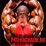 Накачанные плечи