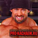 Накачанная трапеция