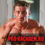Накачанная трапеция
