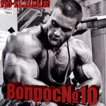 Нужны ли добавки для роста мышц