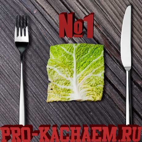 Миф о похудении, гликоген