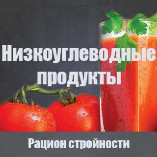 количество углеводов