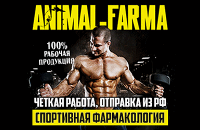 http://animal-farma.shop